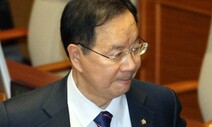 국힘 하영제 의원 체포동의안 가결…‘공천 헌금’ 혐의