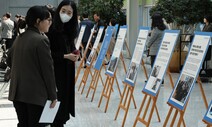 통일부, ‘공개처형’ 담은 북한인권보고서 첫 공개 발간…“국내외 활용”