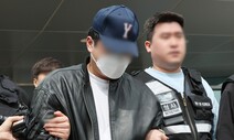 남경필 장남, 또 필로폰 투약…구속영장 기각 닷새 만에 체포