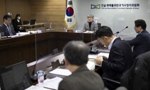 진실화해위 활동 1년 남았는데 6주째 ‘업무 스톱’…속타는 피해자들