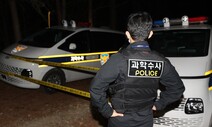 ‘강남 한복판 납치’ 차량 번호판 식별에 1시간, 수배에만 4시간