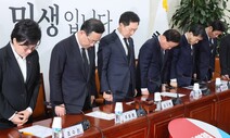 선거 때만 4·3…이준석, 김기현 추념식 불참에 “기본도 못 해”