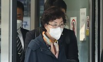 윤 대통령 처가 ‘공흥 특혜 의혹’ 수사…경찰 “이달 중 마무리”