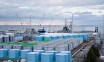 일본 국민 52% “후쿠시마 오염수 방류, 국민 이해 못 얻어”