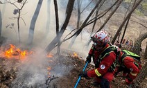 홍성·대전 산불 50여시간 만에 잡혔다…“잔불·뒷불 감시 관건”