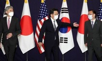 Top SK, US and JP envoys on N. Korean nuclear issue to meet in Seoul this week