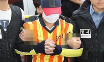 사형과 무기징역을 가르는 공통의 기준은?