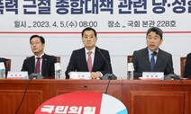 ‘낙인찍기’가 학폭 대책?…“가해자 불복 소송 늘어날 것”