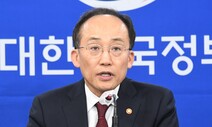 [사설] 정부도 ‘세수 펑크’, 경기후퇴 속 서민지원 어쩔 텐가