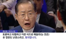 “윤 대통령 정치력 없는 건 국민상식…3김정치 원하면 난센스”