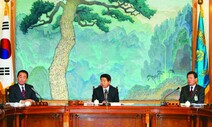 “첫 국무회의 날 김진표 ‘법인세 인하’ 돌출 발언 왜 했을까”