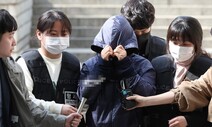 ‘강남 납치·살해’ 배후 의혹 재력가 부인도 구속…“증거인멸 우려”