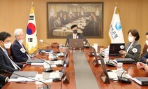 한은, 기준금리 3.50%로 두 차례 연속 동결