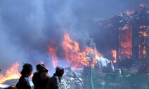 “팔십평생 이런 바람 처음…시뻘건 불덩이가 펄쩍펄쩍 뛰어” [강릉 산불]