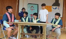 “이태원 참사로 더 커진 세월호 아픔을…” 연극 올린 중학생들