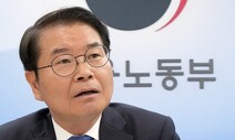 사문화된 ‘고용세습 조항’ 안 고쳤다고…기아차 노사 첫 입건