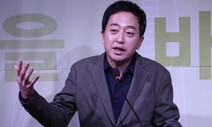 금태섭 “수도권 30석 얻을 새 정당 나온다면 정치 바꿀 원동력”