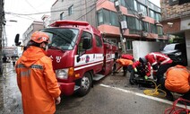 경기도, 반지하주택·지하주차장 2523곳 침수 방지시설 설치