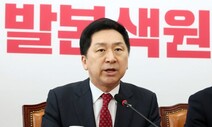 ‘추천인 전광훈’ 적은 당원 981명, 국힘은 골치 아프다