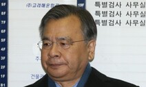 ‘무상 포르쉐 혐의’ 박영수 첫 재판…“특검은 공직자 아니다”