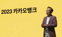 카카오뱅크 주담대 연립·다세대로 확대…최저 연 3.53%