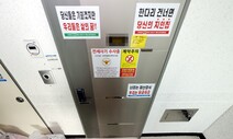 헛도는 전세사기 대책…정부 전세대출 석달간 8명 그친 이유