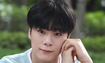 아이돌그룹 ‘아스트로’ 문빈, 자택서 숨진 채 발견