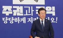 이재명 “무기지원 철회해야…국회 동의 받도록 입법 추진”