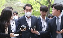 ‘민주 돈봉투 의혹’ 강래구 영장 기각…증거수집·방어권 두루 고려