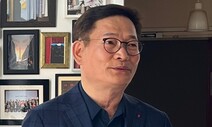 ‘돈봉투’ 의혹 부인한 송영길…검찰, 혐의 다지며 ‘장기전’ 채비