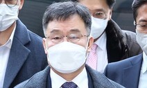 김만배 아내·측근 ‘대장동 수익 390억’ 빼돌린 혐의로 줄기소
