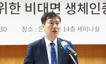 금감원장 “2차전지 종목 과열…불공정거래 엄단”