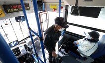 ‘누구나 버스 무료’ 청송군의 실험…지방소멸 막고, 탄소감축도