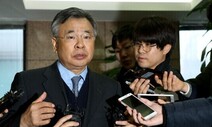 검찰, ‘50억 클럽’ 박영수 관련 우리은행 압수수색