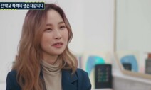 “12년간 쭉 학폭 피해”…‘표예림 사건’으로 통계 따져봤다