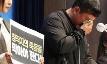 웹툰 표준계약서 논의에 만화영상진흥원 ‘업계 편들기’ 논란