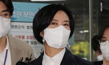 이정근 ‘돈봉투 녹취 공개’ 검사·기자 고소…검찰 “사실 무근”