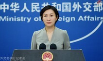 Reactions to Yoon-Biden summit by Beijing, Tokyo show intensifying regional rift