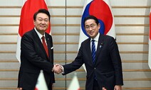 일본, 한국 ‘화이트리스트’ 재지정 절차…수출규제 4년 만에 푼다
