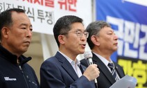 의사협회, 새달초 ‘총파업 결의대회’…전공의들은 신중 입장