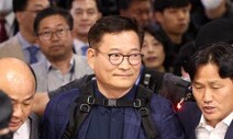 검찰, 송영길 전 대표 압수수색…전당대회 돈봉투 의혹