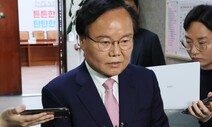 김재원 “한달 간 자숙·사과 지시 이행…끝나서 나온 것”