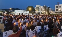 천주교 사제들 “더는 대통령으로 인정하지 않는다” 시국미사