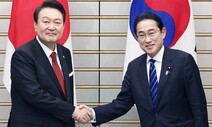 Japan’s Kishida to visit Seoul on May 7-8