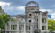 “히로시마 찾는 G7 정상, 한국인 원폭 피해자 목소리 들어달라”