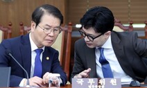 [단독] 노동장관, 분신사망에 첫 입장…“억울한 일 없게 개혁”