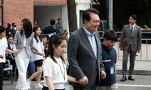 용산어린이정원 개방…첫 손님은 윤 대통령 부부와 어린이들