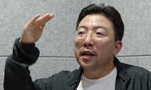 검찰, ‘SG발 주가 폭락’ 핵심 라덕연 자택서 체포