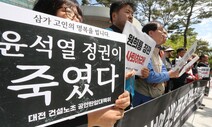 ‘노조 탄압’ 머리띠 묶은 ‘윤석열의 1년 투쟁’…정책이랄 게 없다
