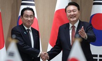 오염수 방류 밀어붙이는 일본…‘한국 시찰단’ 들러리 되나